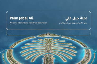 Palm Jebel Ali Off Plan Projects